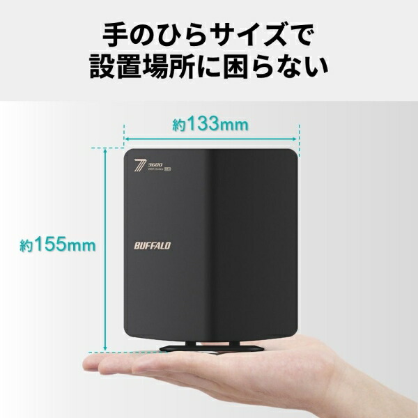 楽天市場】バッファロー｜BUFFALO Wi-Fi 7(11be)対応 デュアルバンドWi