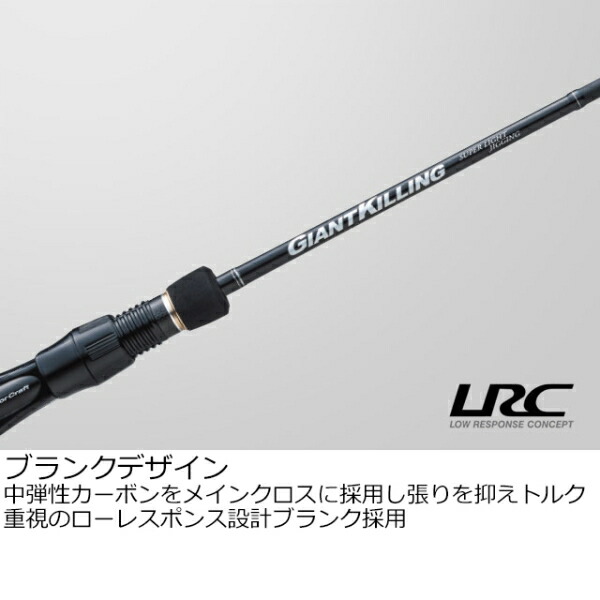 楽天市場】メジャークラフト ジャイアントキリング 1G スーパーライト