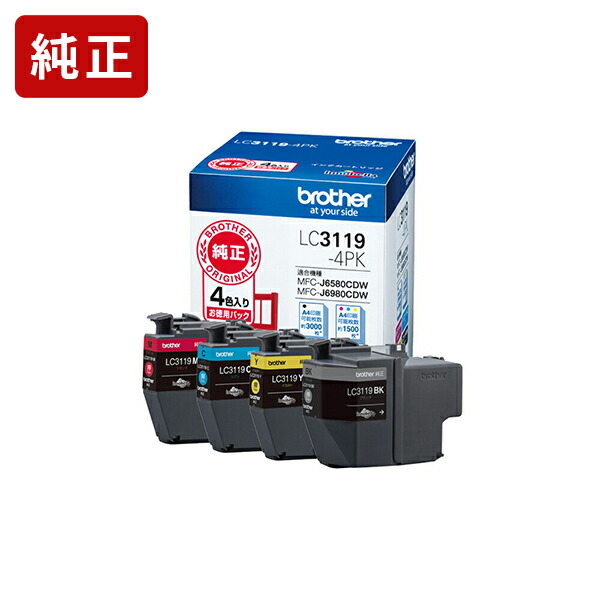 楽天市場】【大容量】純正インク ブラザー LC3119-4PK4色セットインク