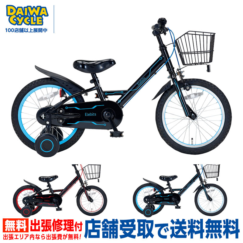 楽天市場】((PT10倍＆クーポン☆150店舗達成!感謝祭_3/3 20時から