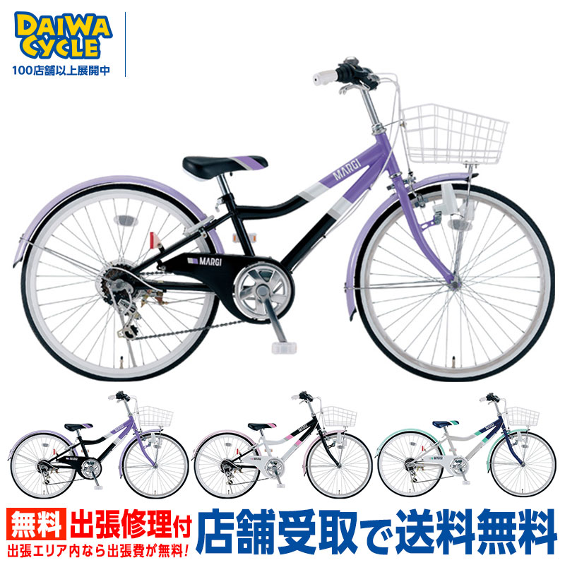 楽天市場】((PT10倍＆クーポン☆150店舗達成!感謝祭_3/3 20時から