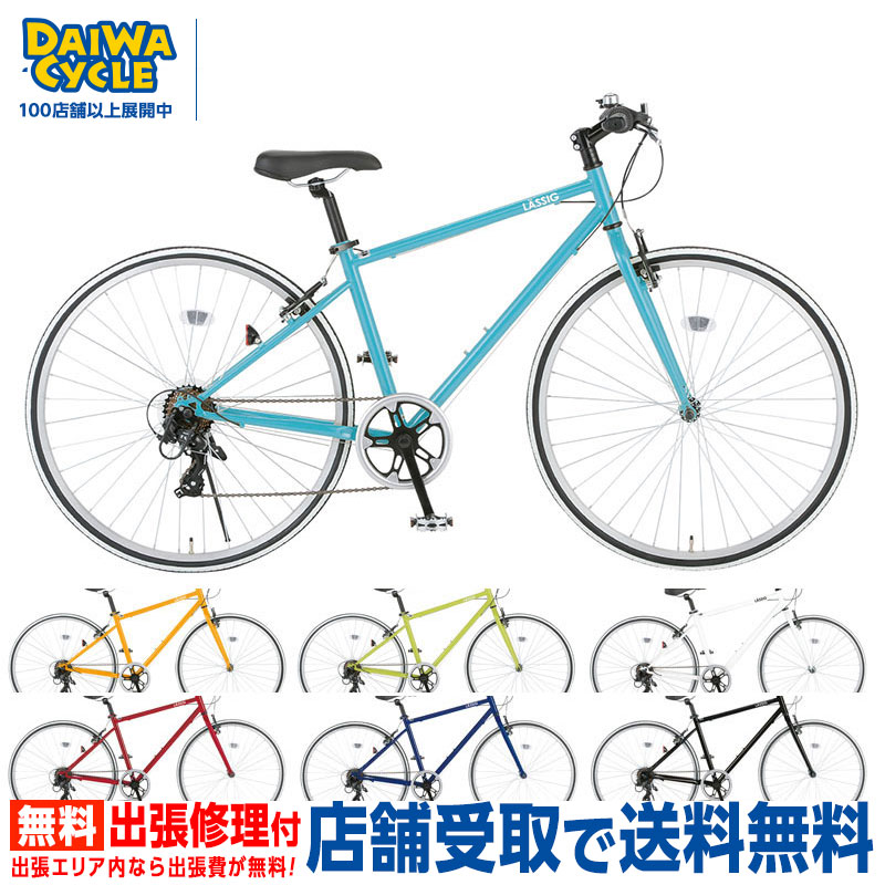 楽天市場】((PT10倍＆クーポン☆150店舗達成!感謝祭_3/3 20時から