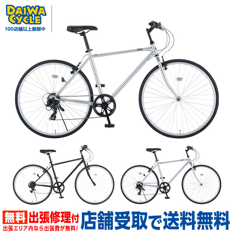 楽天市場】((PT10倍＆クーポン☆150店舗達成!感謝祭_3/3 20時から