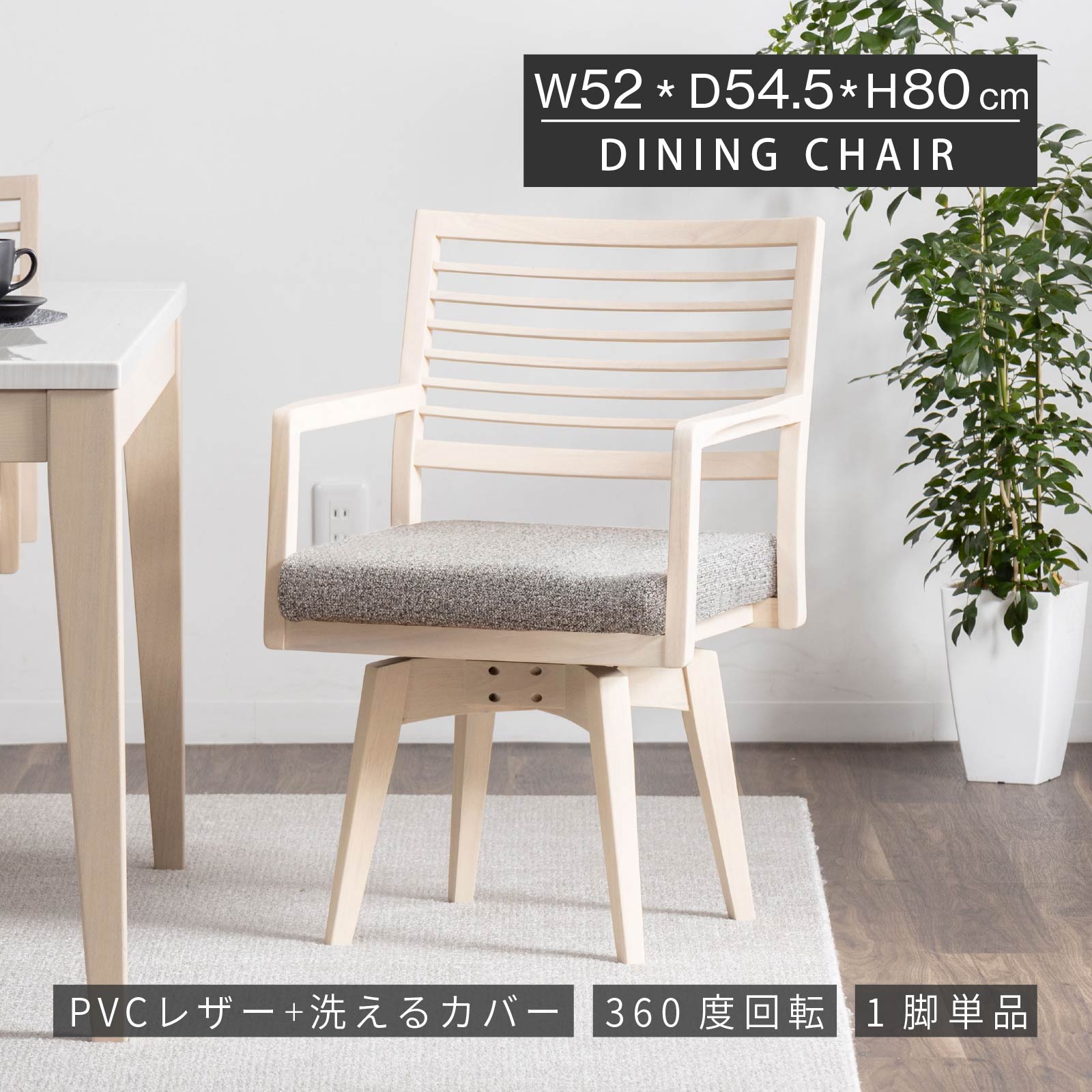 椅子 チェア 肘付 一人掛け」の人気商品一覧 | 安い商品を通販サイト