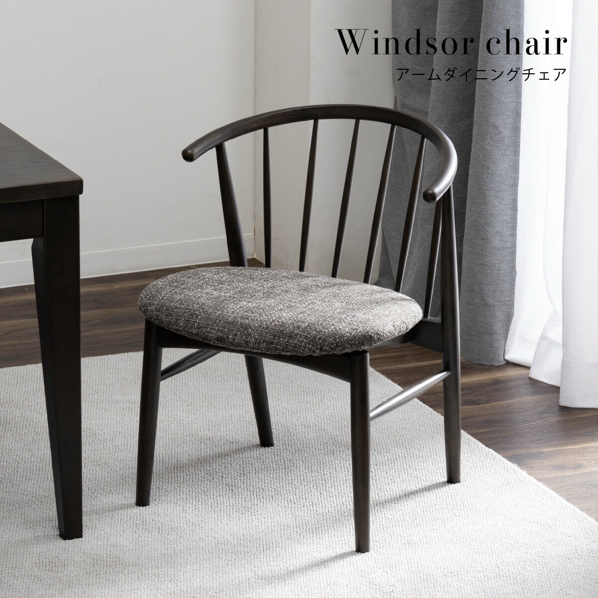 楽天市場】【最大1万円OFFクーポン配布中!】 ダイニングチェア チェア