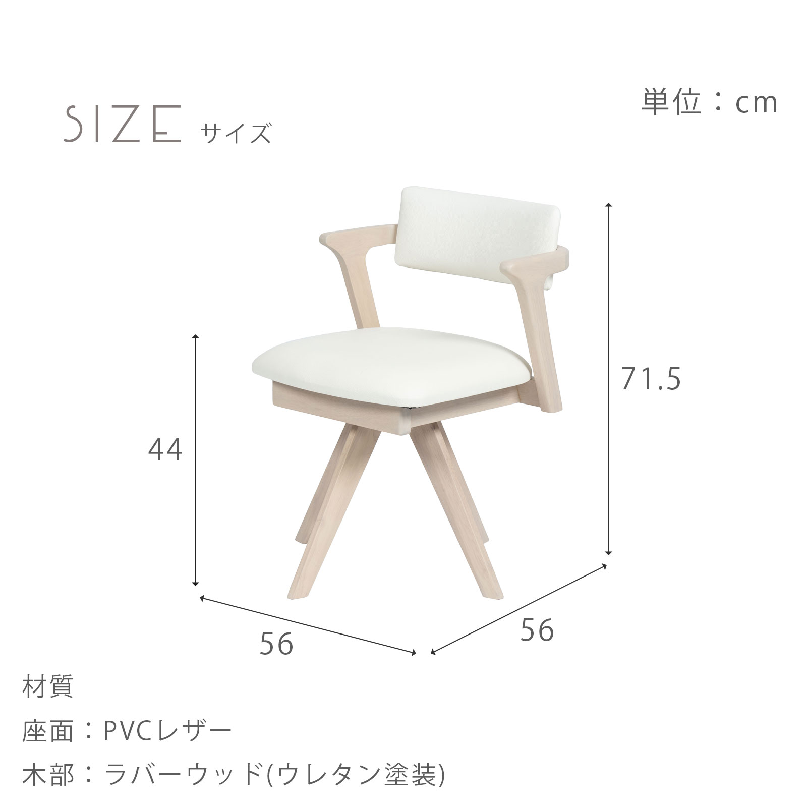 楽天市場】【最大1万円OFFクーポン配布中!】 ダイニングチェア 回転 肘