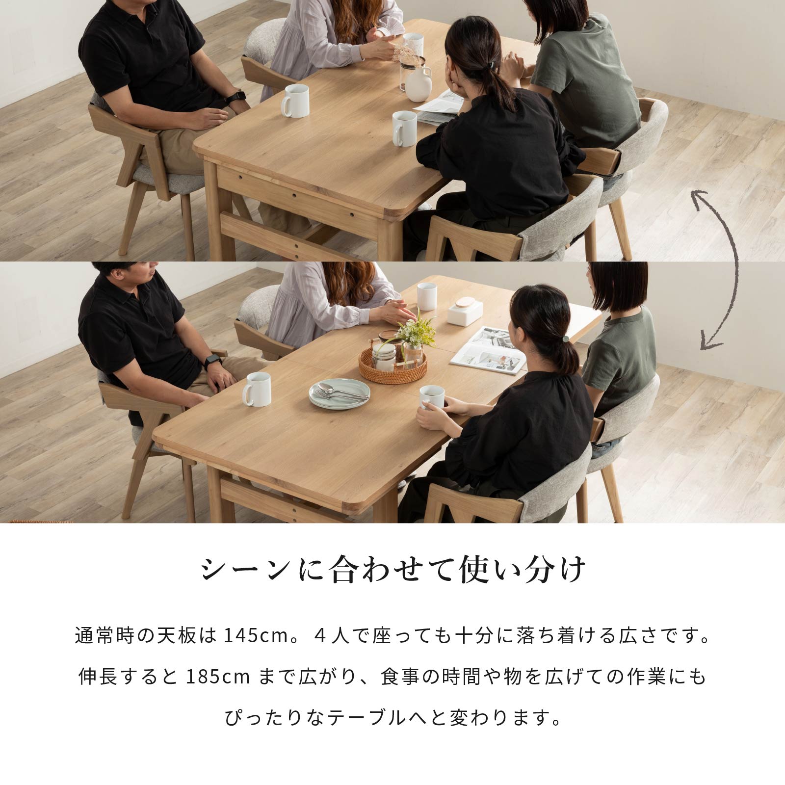 楽天市場】【最大1万円OFFクーポン配布中!】 ダイニングテーブル 伸縮