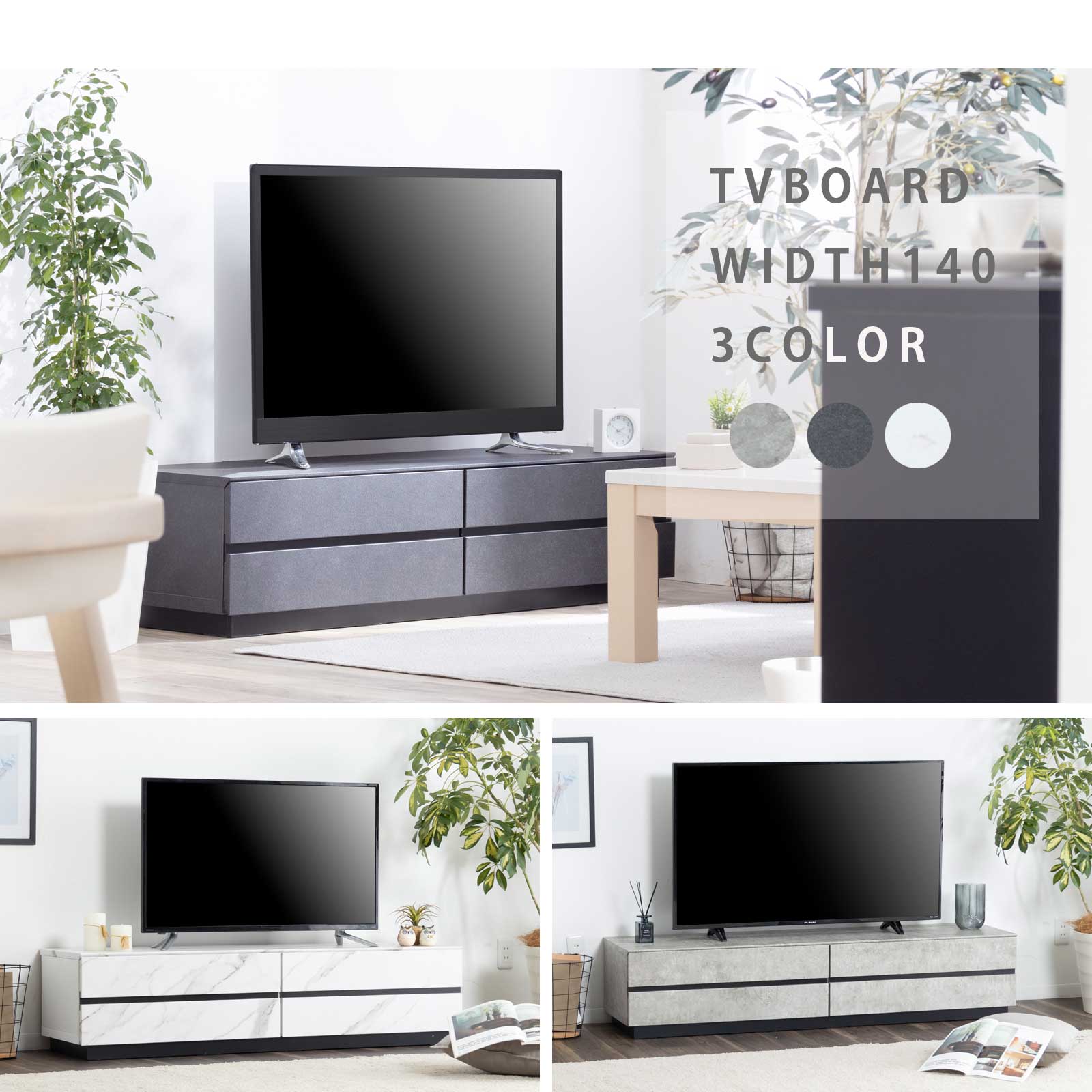 楽天市場】【最大1万円OFFクーポン配布中!】 テレビボード 大理石風