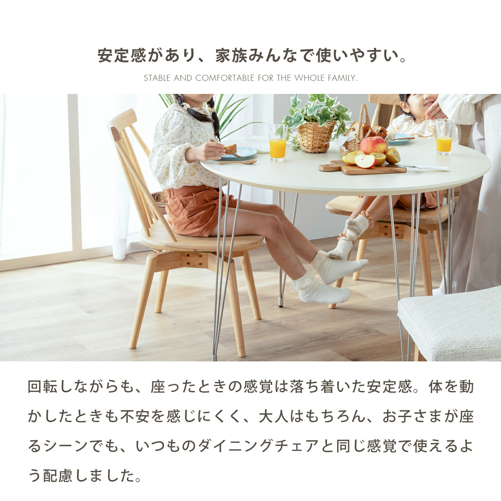 楽天市場】【最大1万円OFFクーポン配布中!】 ダイニングチェア 回転