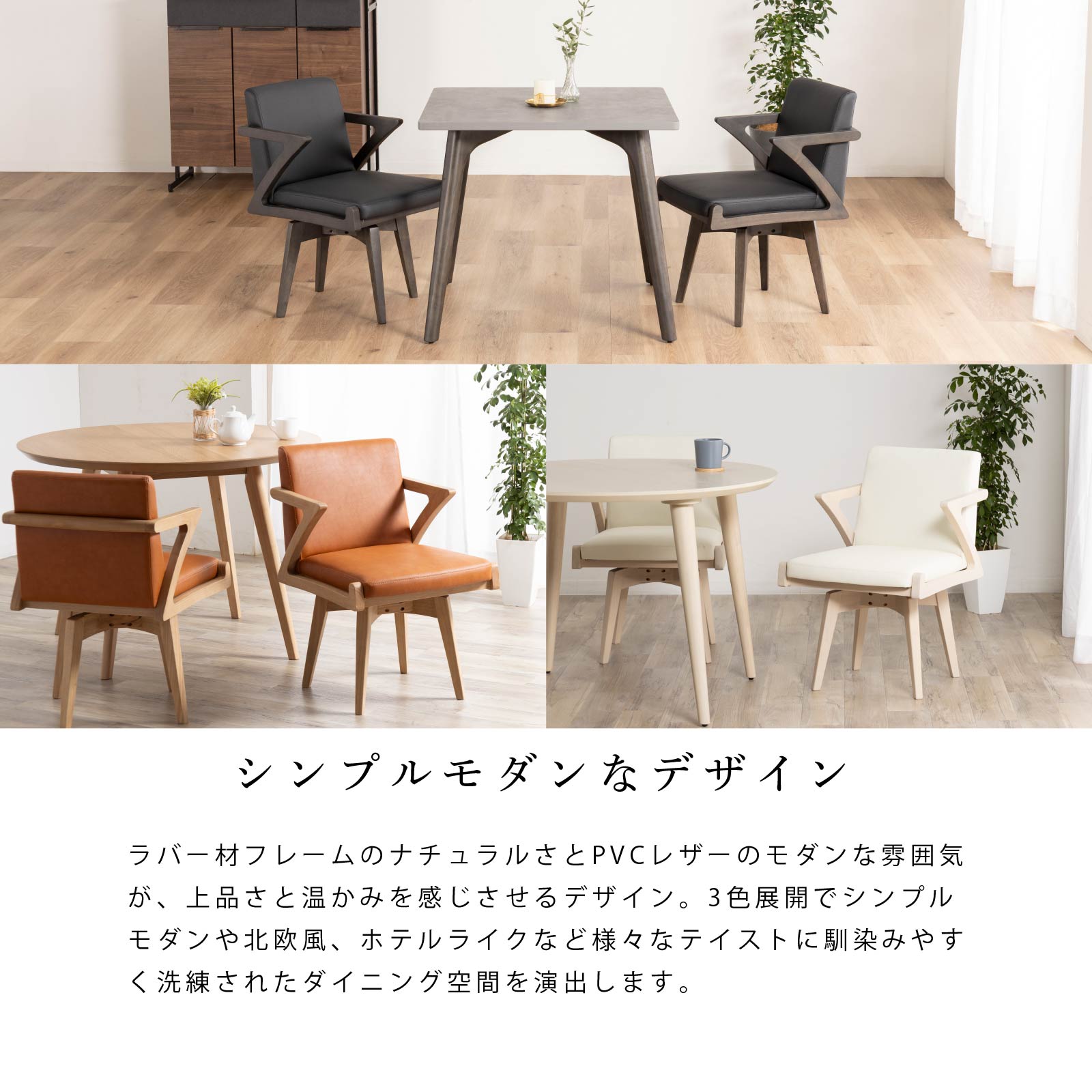 楽天市場】【最大1万円OFFクーポン配布中!】 回転チェア 回転椅子 PVC