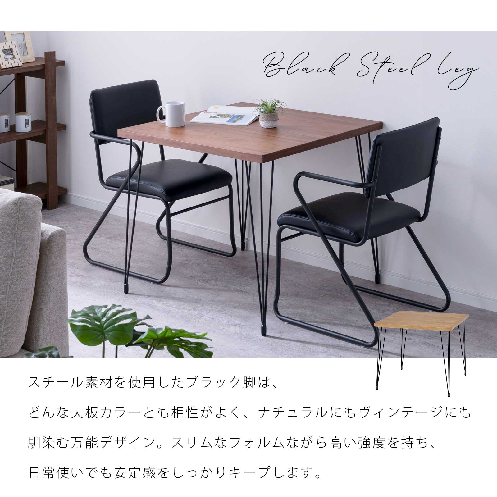 楽天市場】【最大1万円OFFクーポン配布中!】 ダイニングテーブル 2人