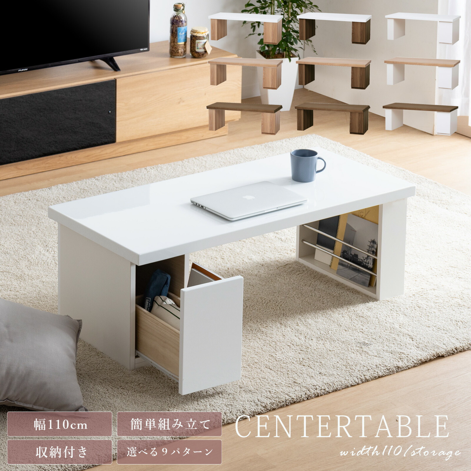 楽天市場】【最大1万円OFFクーポン配布中!】 ローテーブル 白 おしゃれ