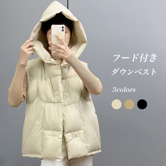 楽天市場】【送料無料】ダウンベスト フード付き付き レディース