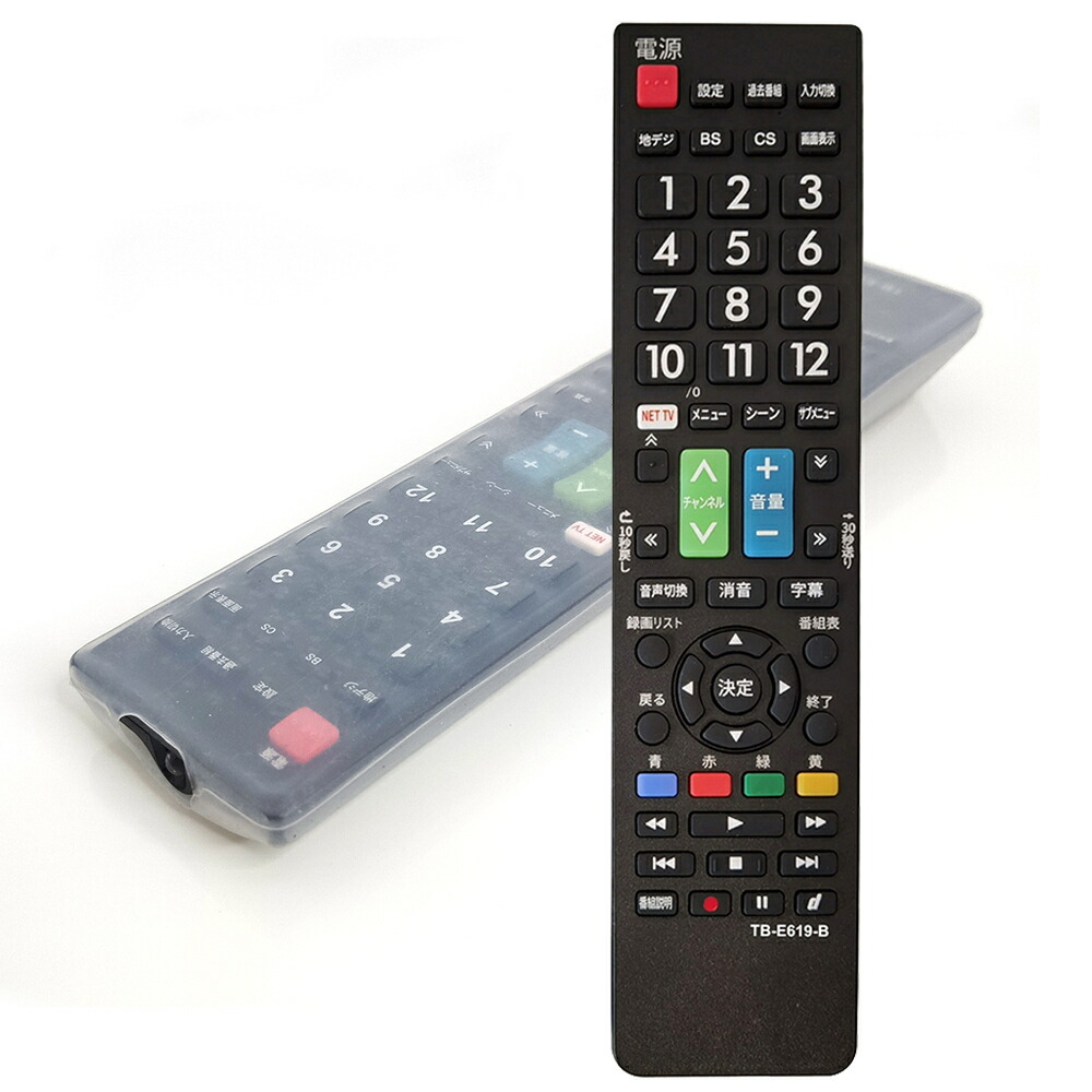 楽天市場】テレビリモコン 汎用 東芝 TOSHIBA 液晶テレビ レグザ REGZA