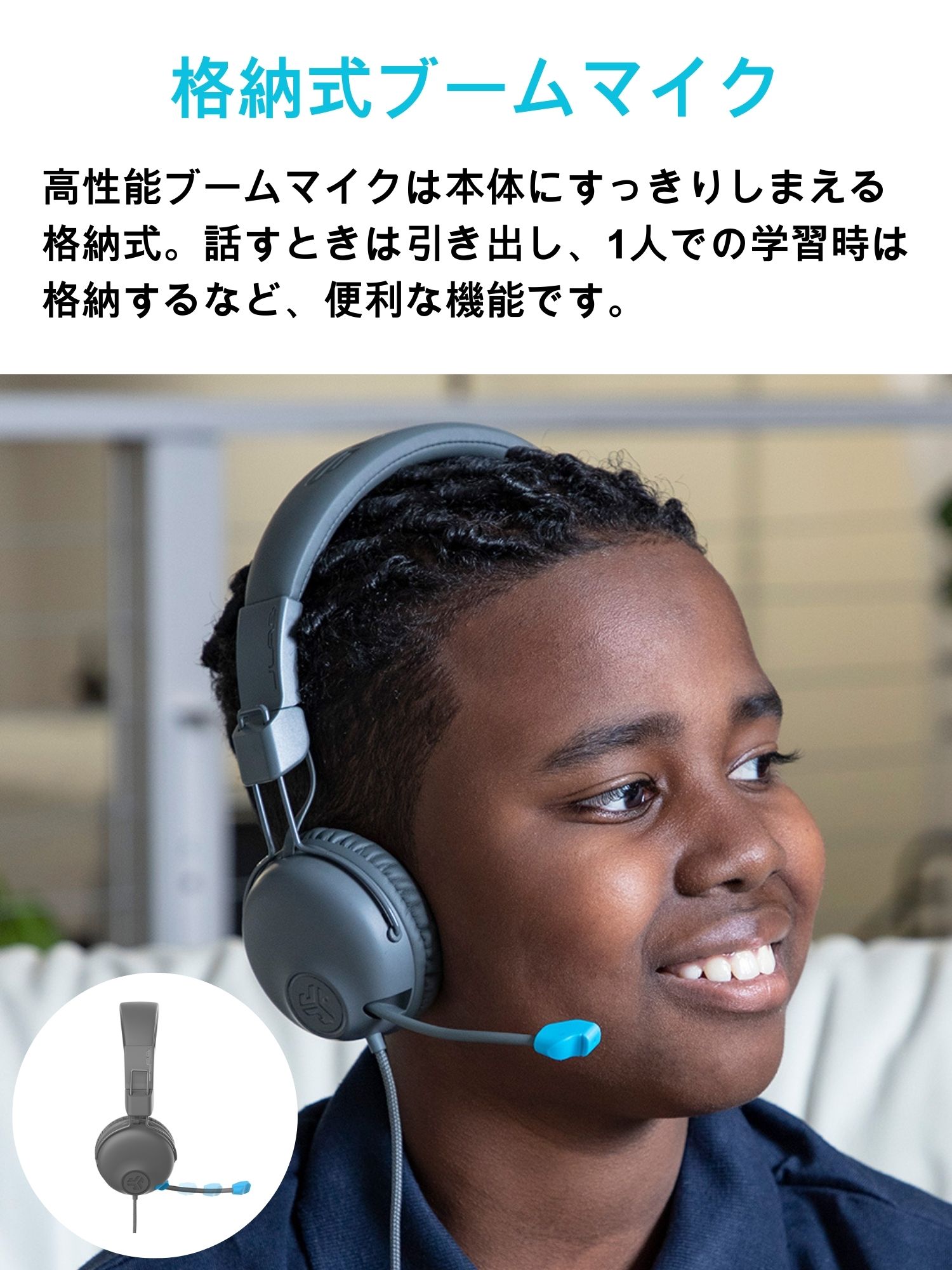 楽天市場】【15%OFF】【P5倍】キッズヘッドホン 小学生 中学生