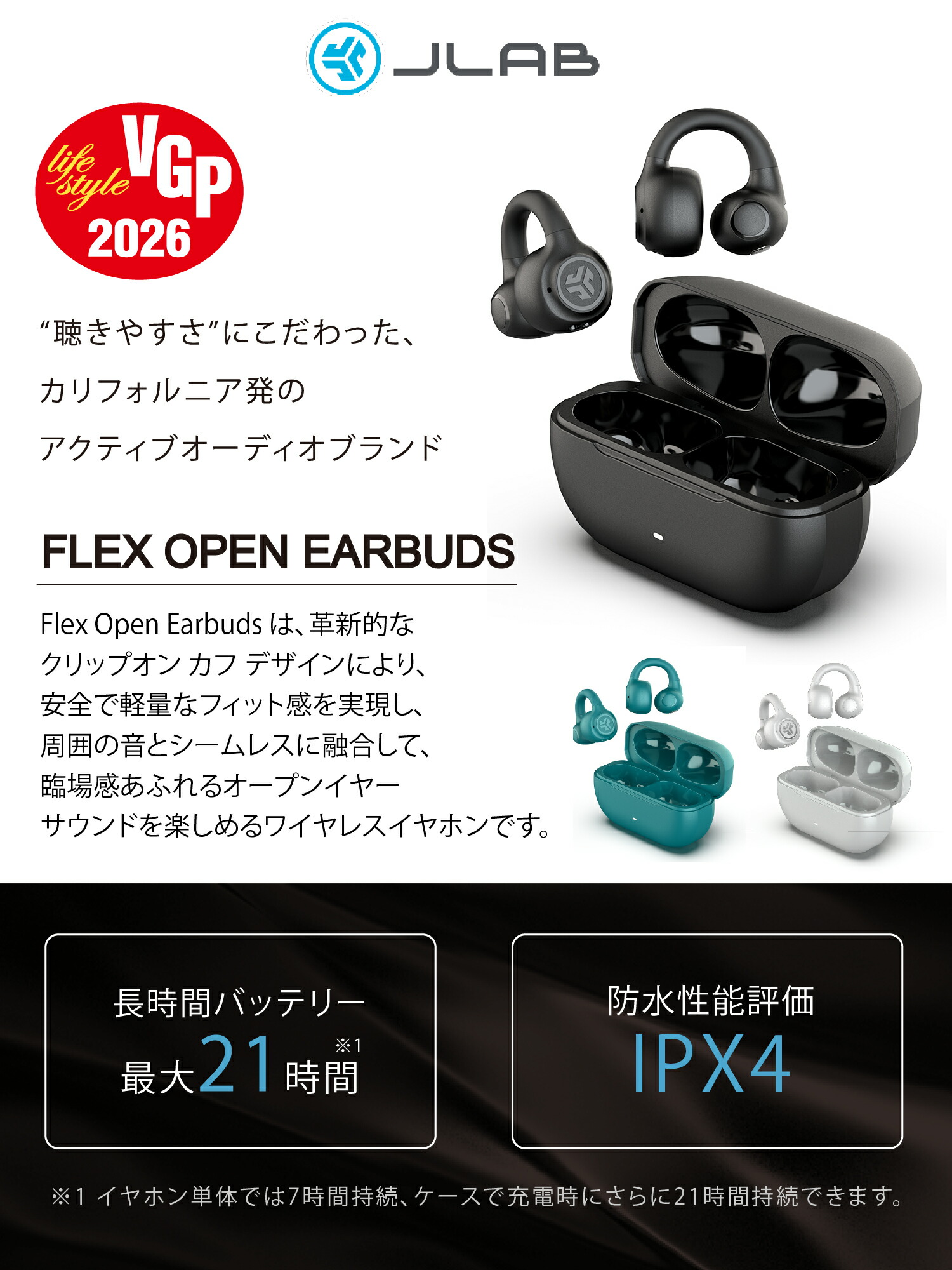 楽天市場】【10%OFF】【P5倍】イヤホン Bluetooth イヤーカフ
