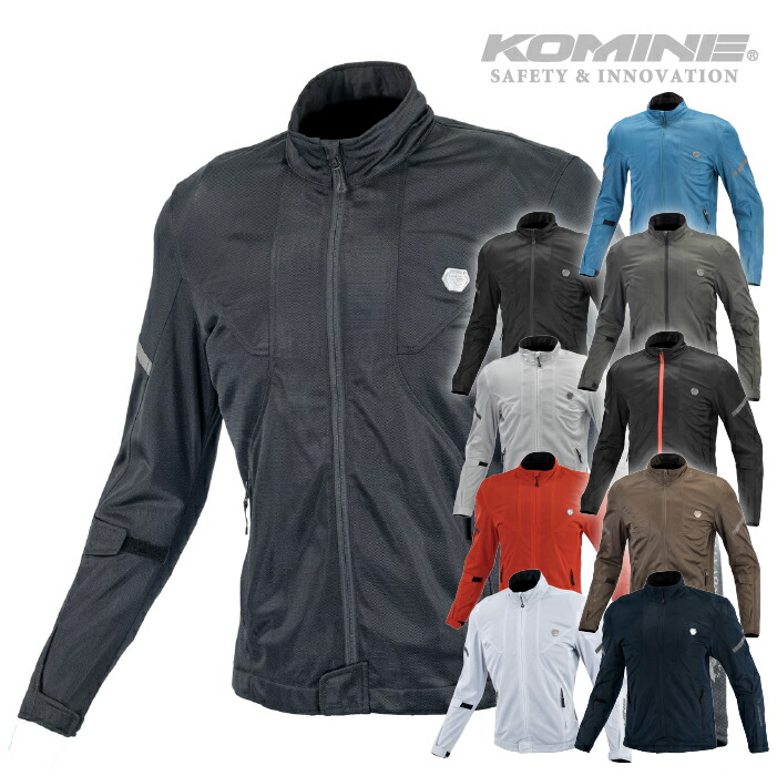 楽天市場】コミネ メッシュジャケット JK-1623 プロテクトフルメッシュ