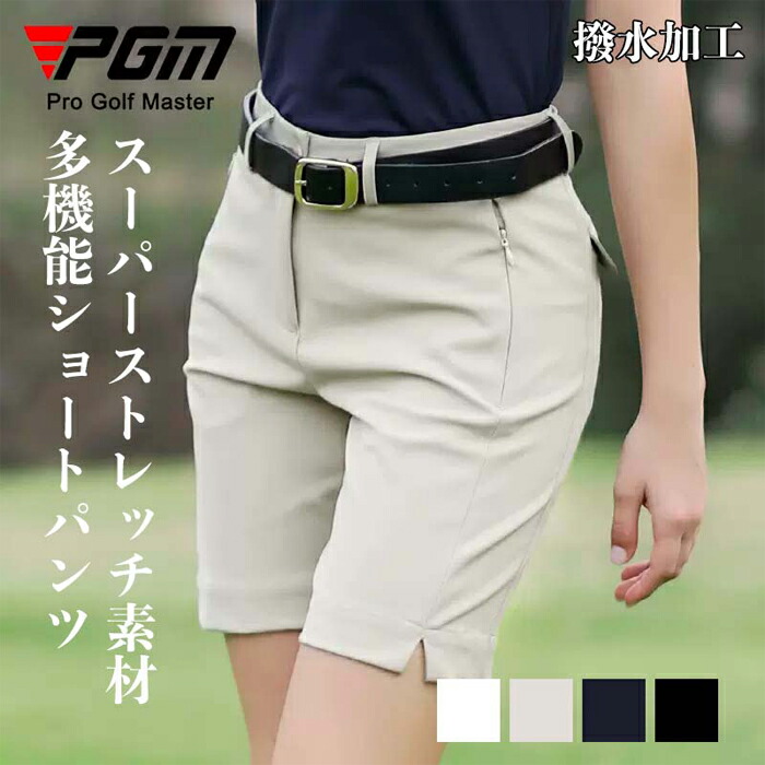 楽天市場】☆大特価10％OFF☆ゴルフショートパンツ レインパンツ 防撥