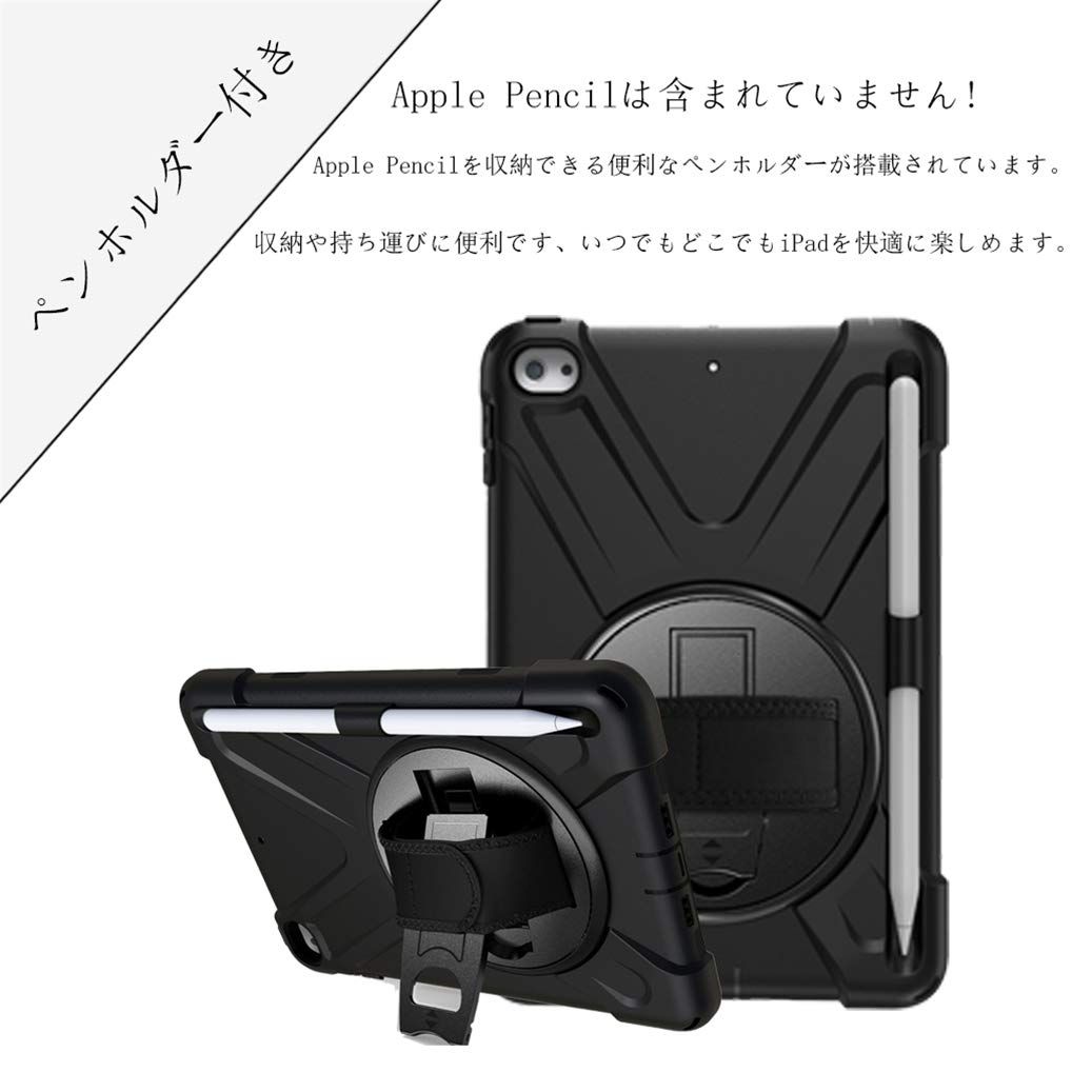 楽天市場】iPad mini5 ケース ショルダーベルト付き ペンホルダー付き
