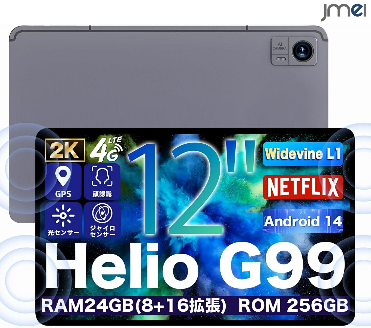 タブレットPC g99 android14タブレット」の人気商品一覧 | 安い商品を