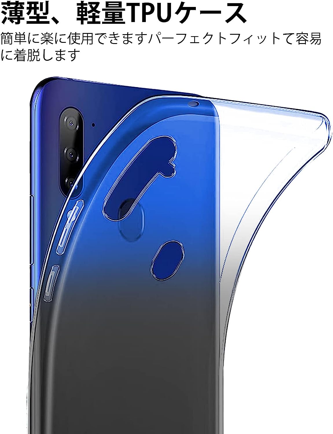 楽天市場】Libero 5G ケース 耐衝撃 TPU ブラック ブルー