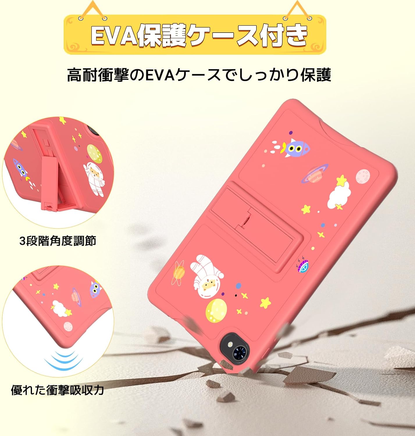 楽天市場】Android 15 キッズタブレット 10インチ 子供用タブレット