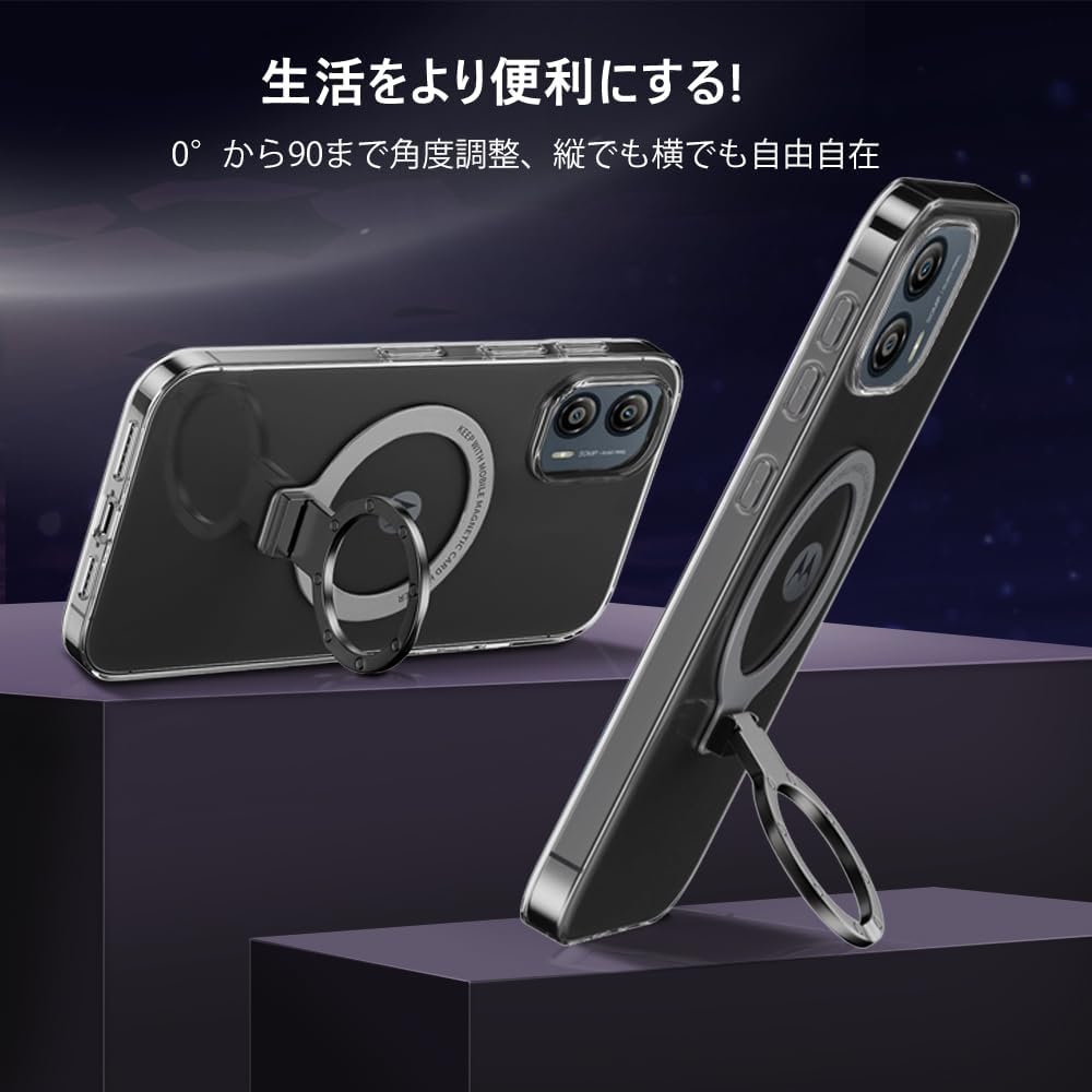 楽天市場】moto g53y 5G ケース MagSafe対応 耐衝撃 隠しスタンド TPU