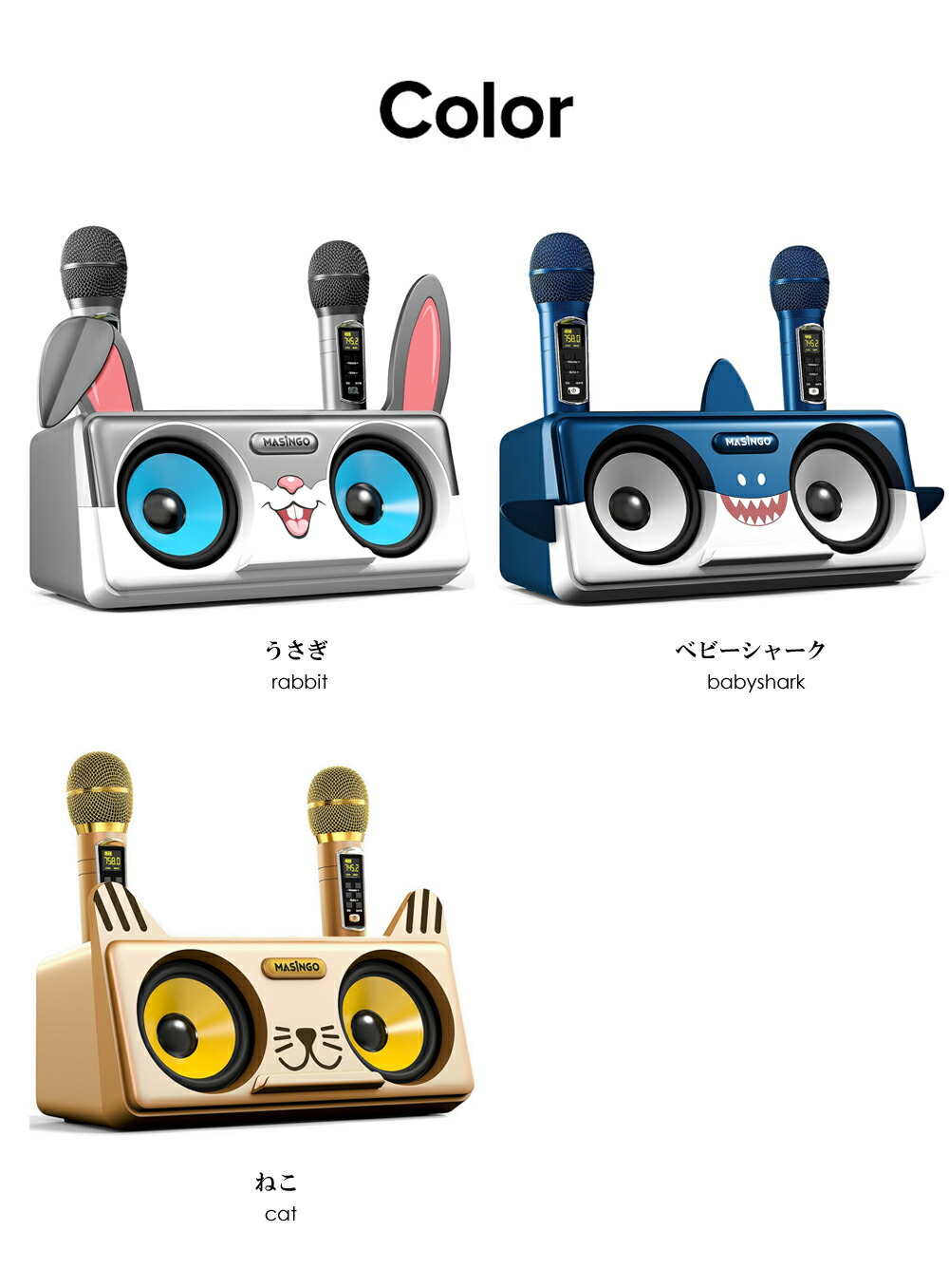 楽天市場】Bluetooth カラオケ マイク ワイヤレスマイク2本付き