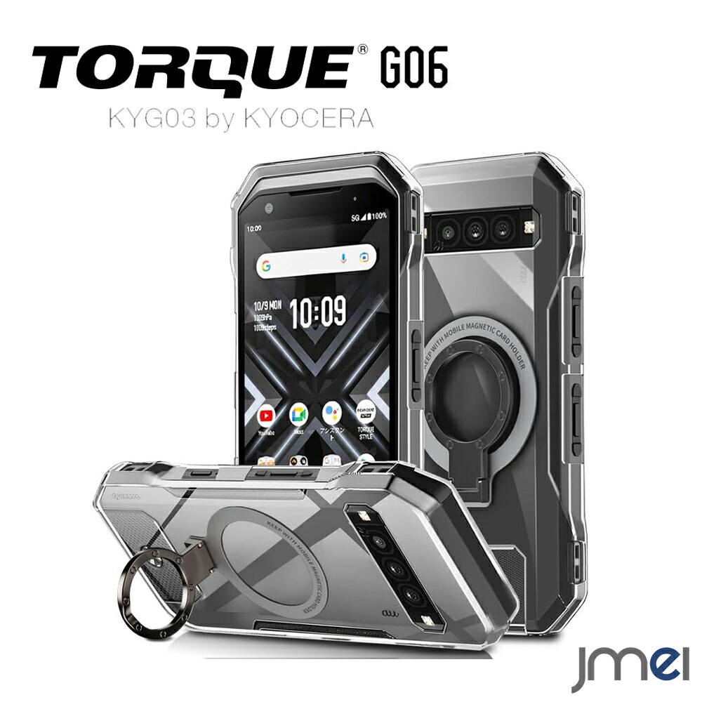 楽天市場】TORQUE G06 ケース MagSafe対応 隠しスタンド 耐衝撃 金属