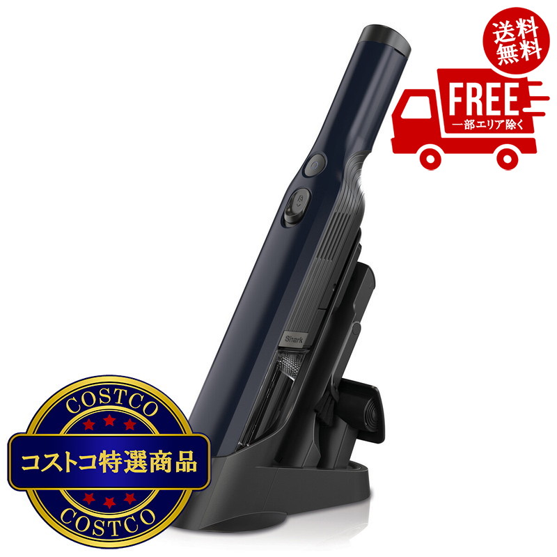 楽天市場】送料無料！(コストコ) シャーク ハンディクリーナー WV210J