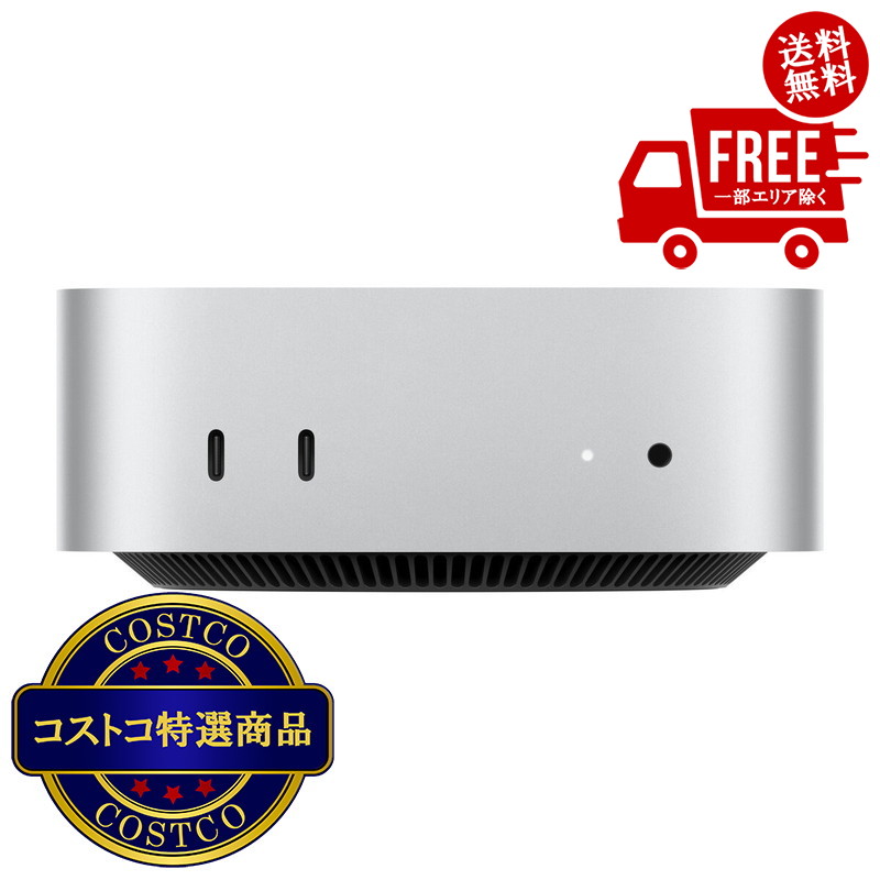 mac mini m4 512gb」の人気商品一覧 | 安い商品を通販サイトから探す