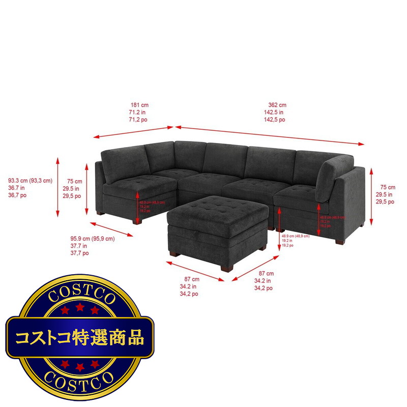楽天市場】送料無料！(コストコ) Thomasville 布製モジュラーソファ6