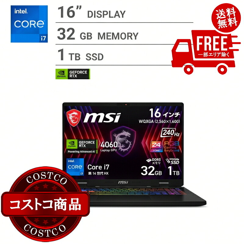 32GB 1TB i7」の人気商品一覧 | 安い商品を通販サイトから探す - 価格.com