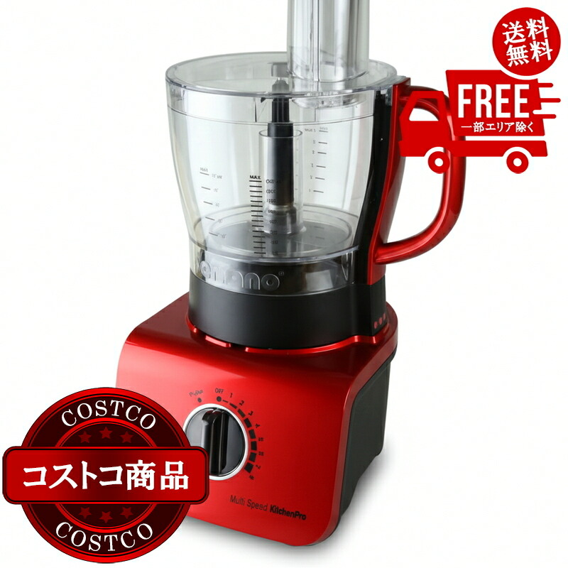 楽天市場】フェラーノ フードプロセッサー 山本電気の通販