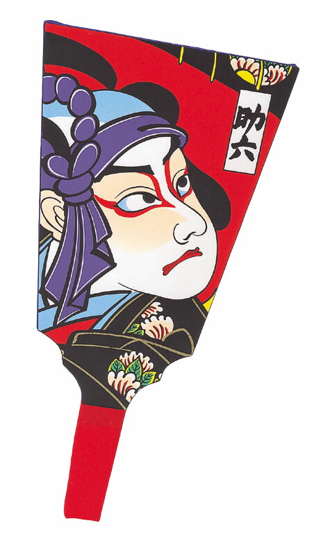 楽天市場】【お正月・装飾用・材料】特大羽子板(助六)(片面) : 日本