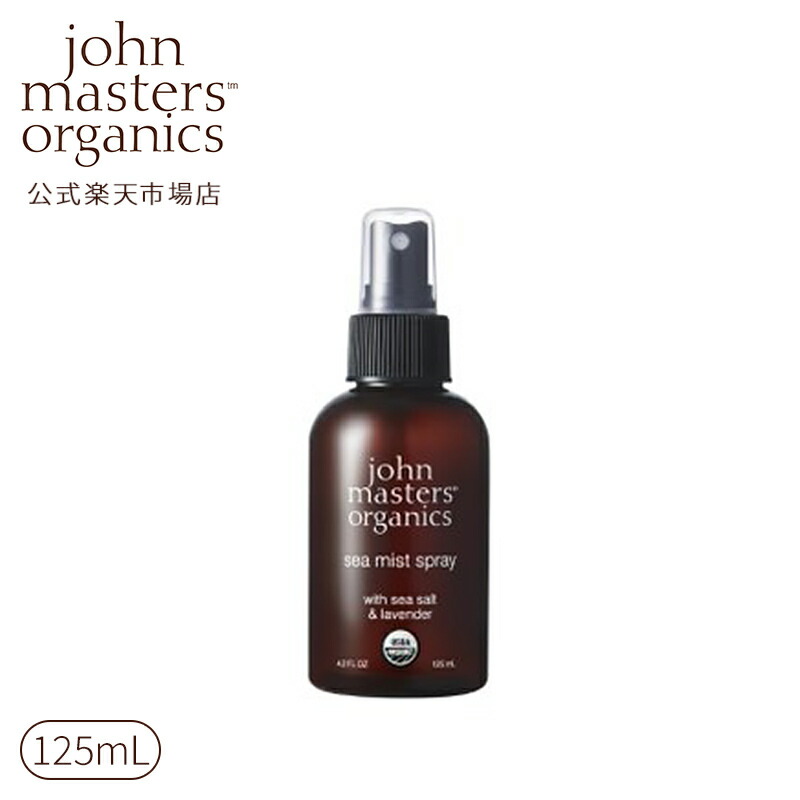 楽天市場】【公式】ジョンマスターオーガニック John Masters Organics