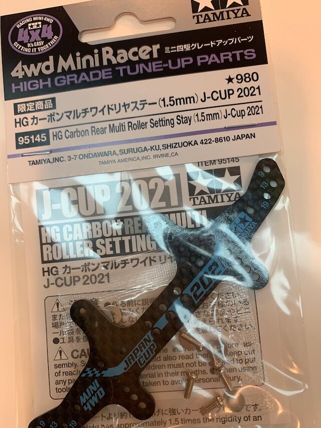 楽天市場】【95145】HGカーボンマルチワイドリヤステー（1.5mm）J