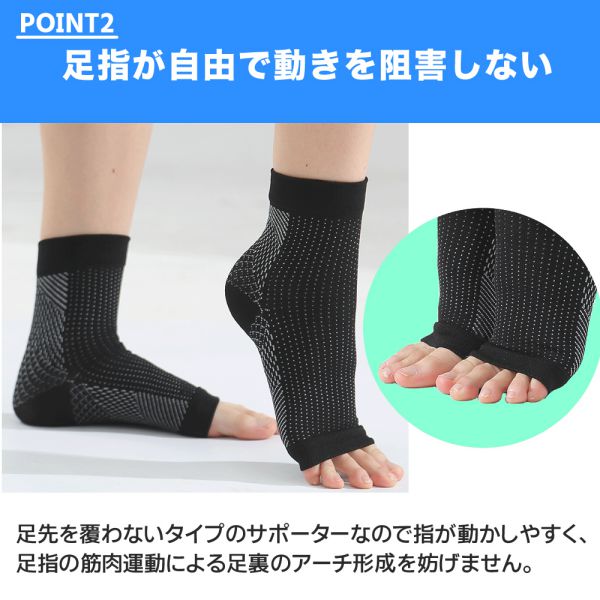 楽天市場】2足セット 足首サポーター 靴下 薄手 捻挫 足首 甲 かかと
