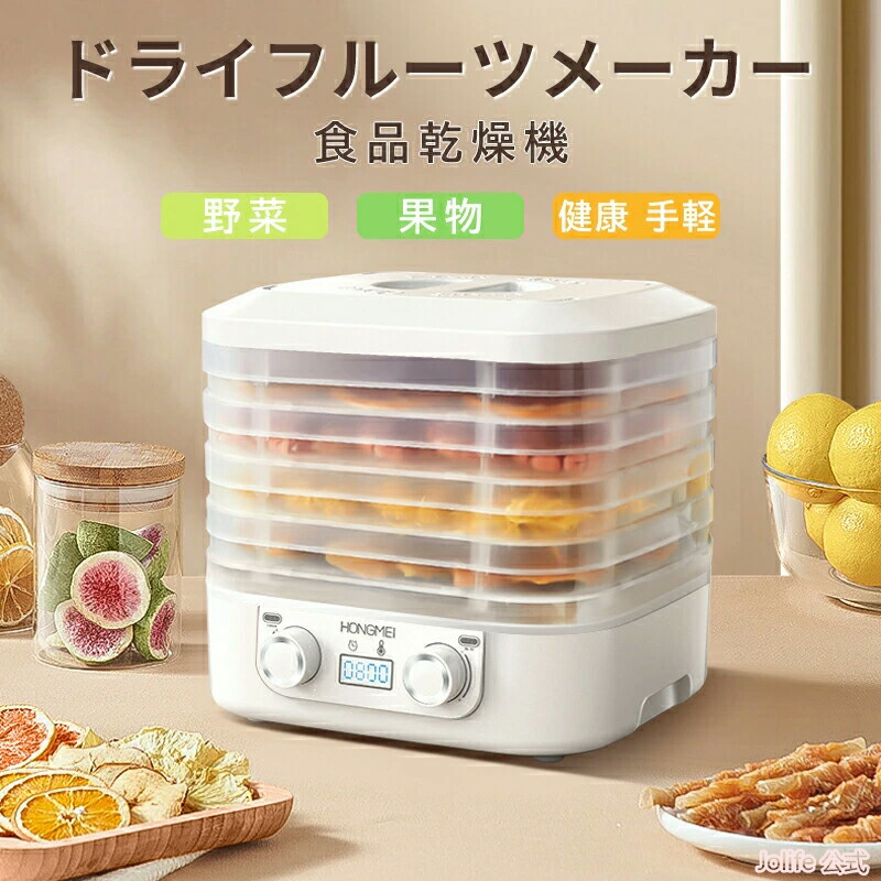 調理器具 ドライフルーツメーカー」の人気商品一覧 | 安い商品を通販
