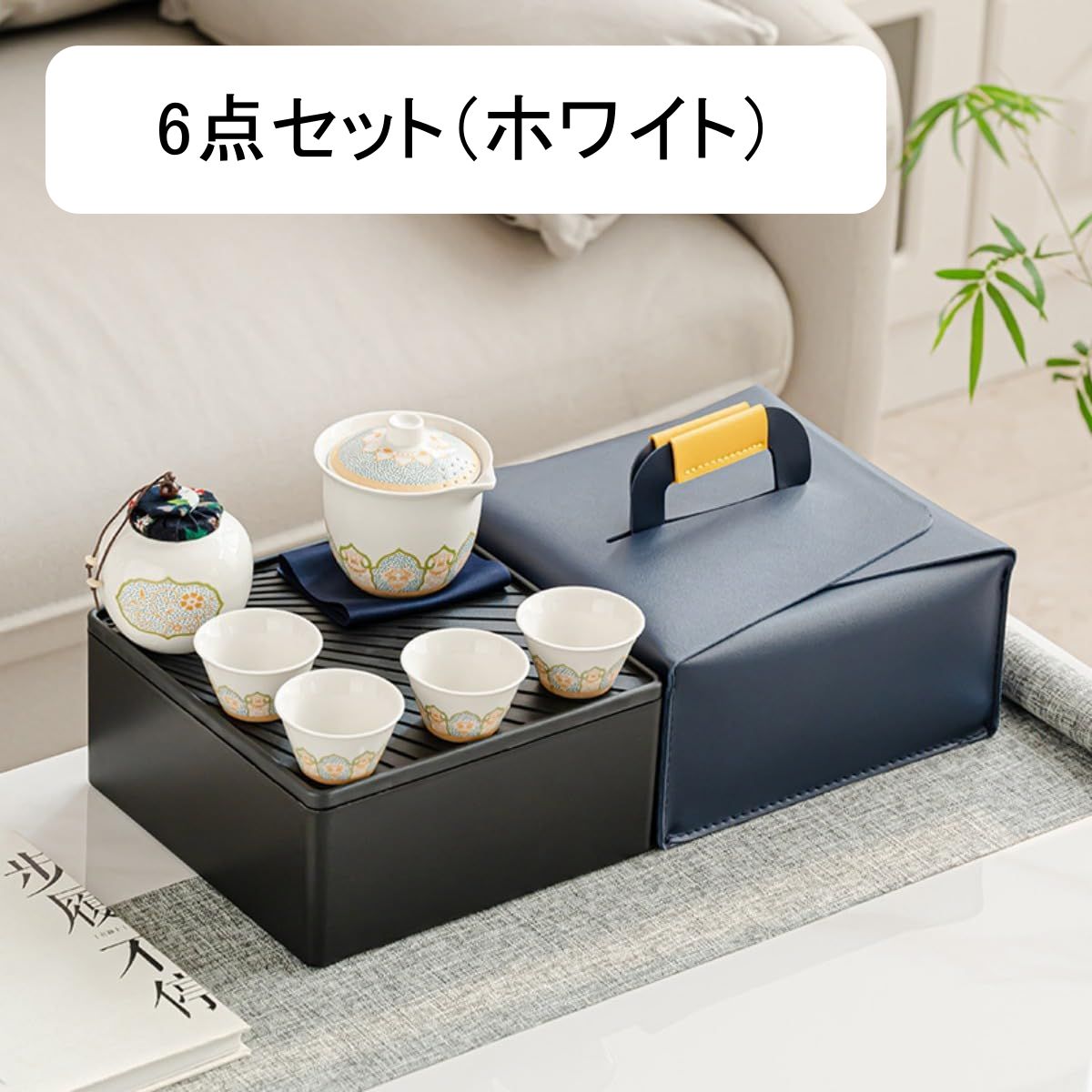 楽天市場】中国茶器セット 茶器 茶具 磁器 湯呑み 急須 セット 携帯