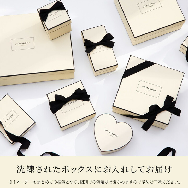 楽天市場】【ポイント15倍 4日20:00〜11日1:59】公式｜ジョー マローン