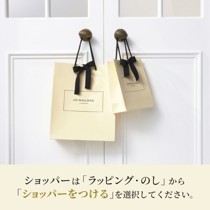 楽天市場】【ポイント15倍 4日20:00〜11日1:59】公式｜ジョー マローン