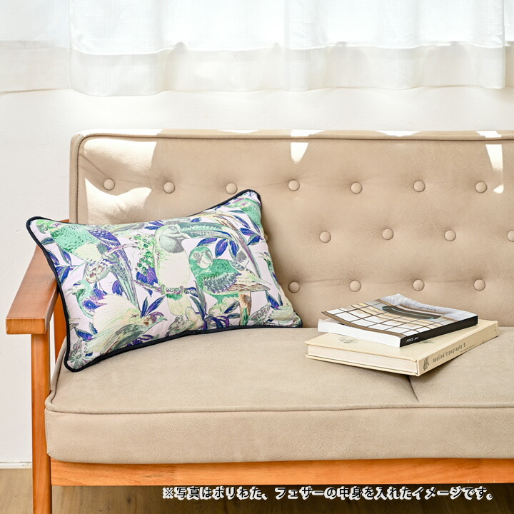 楽天市場】☆中身セット☆fabrizm クッションカバー 長方形 50×30cm