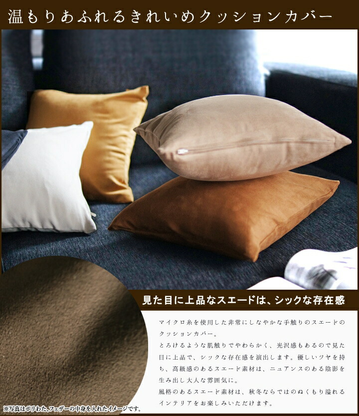 楽天市場】fabrizm ☆中身セット☆ クッションカバー 30角 30×30cm