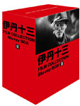 楽天市場】伊丹十三 dvdの通販