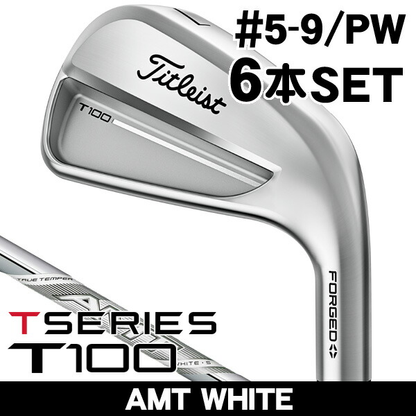 楽天市場】titleist t100 amtの通販