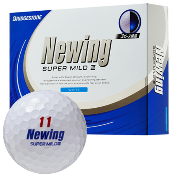 ニューイング ゴルフボール」の人気商品一覧 | 安い商品を通販サイト