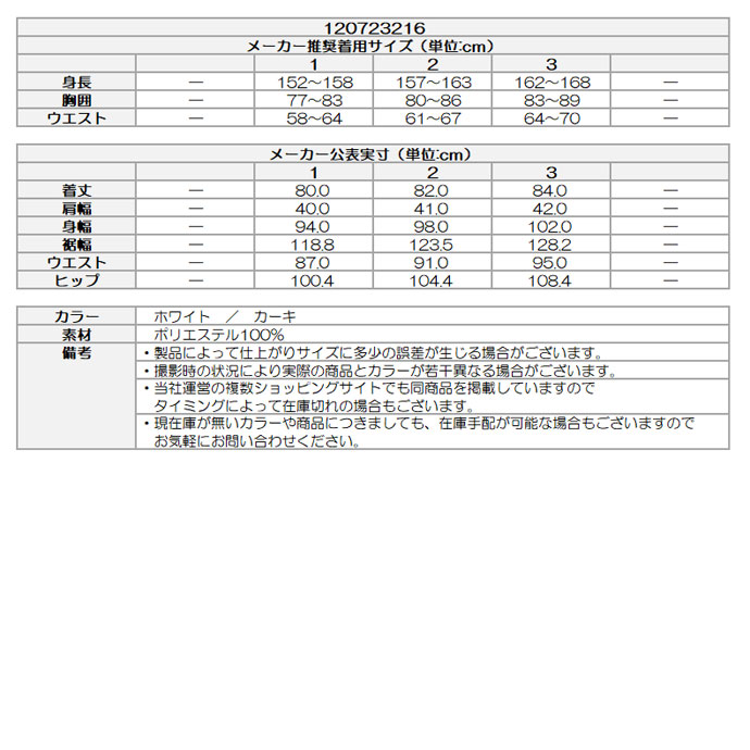 楽天市場】【3/31まで○全品ポイント3倍(要エントリー)】 【レディース