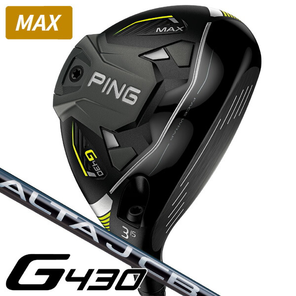 楽天市場】ping g430 max フェアウェイウッドの通販