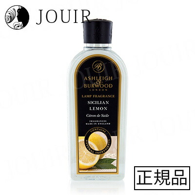 アシュレイ&バーウッド アロマ オイル」の人気商品一覧 | 安い商品を